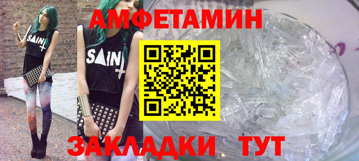 АМФ Premium Соликамск
