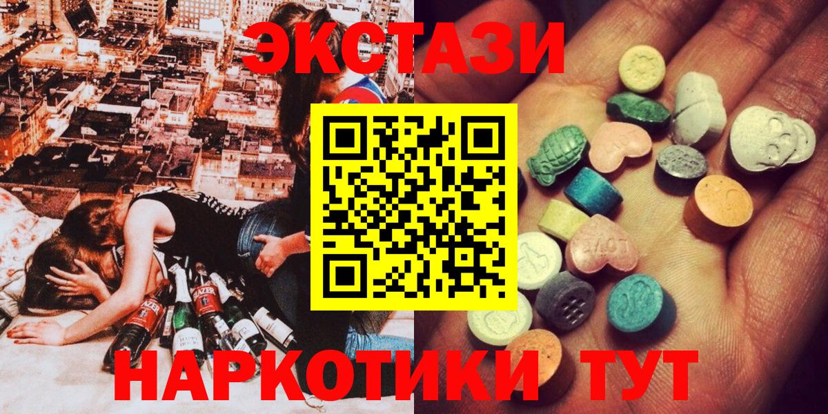 Ecstasy Punisher  Вход с VPN  Экстази Cube  Соликамск 