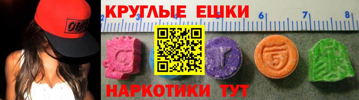 ЭКСТАЗИ VHQ Соликамск