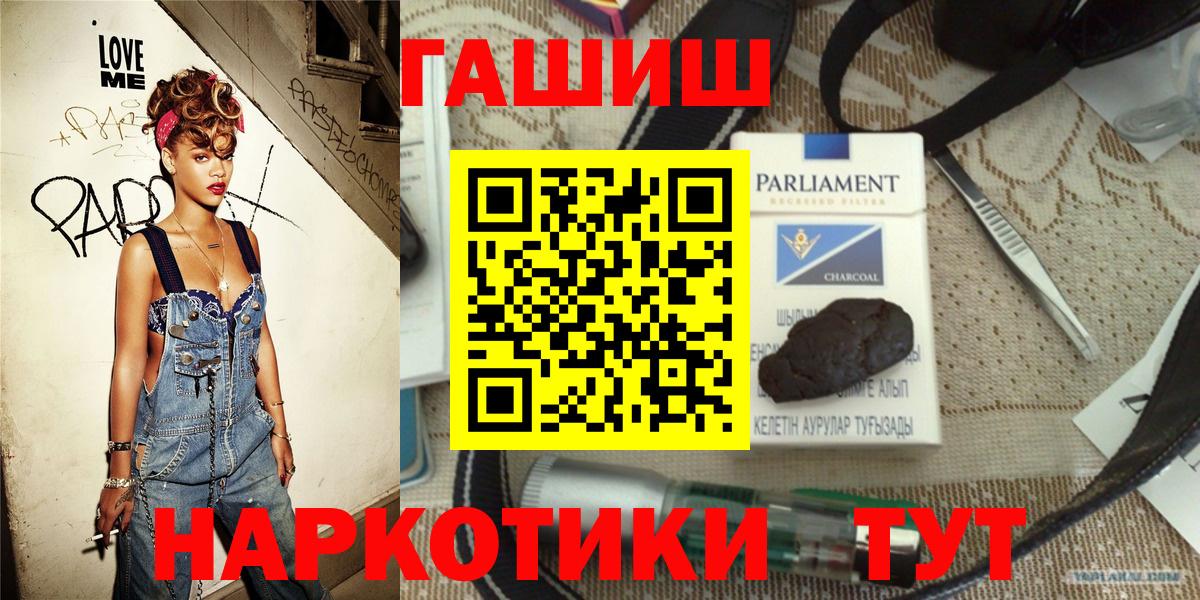 Гашиш гашик  Вход с VPN  Соликамск  ГАШ ice o lator 