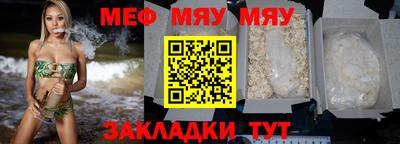 jwh Мариинск
