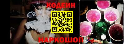 наркотики Моздок