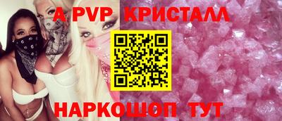 jwh Мариинск