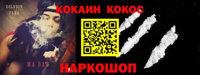 метамфетамин Малгобек