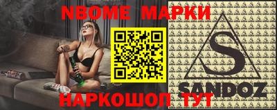 метамфетамин Малгобек