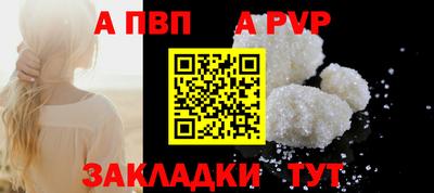 метамфетамин Малгобек