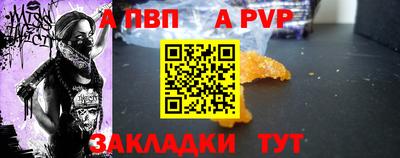 метамфетамин Малгобек