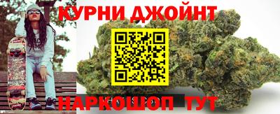 наркотики Моздок