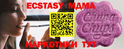 наркотики Моздок