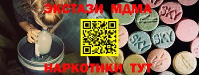 индика Можайск