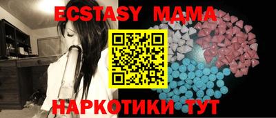 ГАЛЛЮЦИНОГЕННЫЕ ГРИБЫ Малоярославец