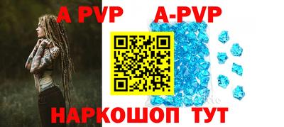 метамфетамин Малгобек