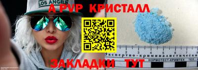 jwh Мариинск