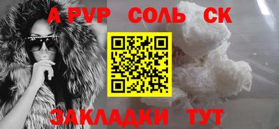 индика Можайск