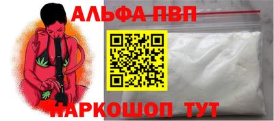 метамфетамин Малгобек