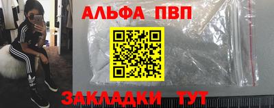 jwh Мариинск