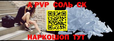 jwh Мариинск