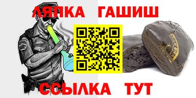 наркотики Моздок