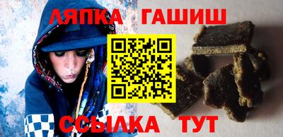метамфетамин Малгобек