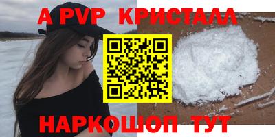 метамфетамин Малгобек