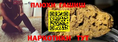 метамфетамин Малгобек