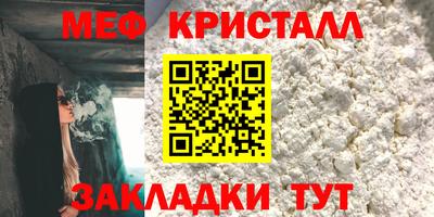 метамфетамин Малгобек