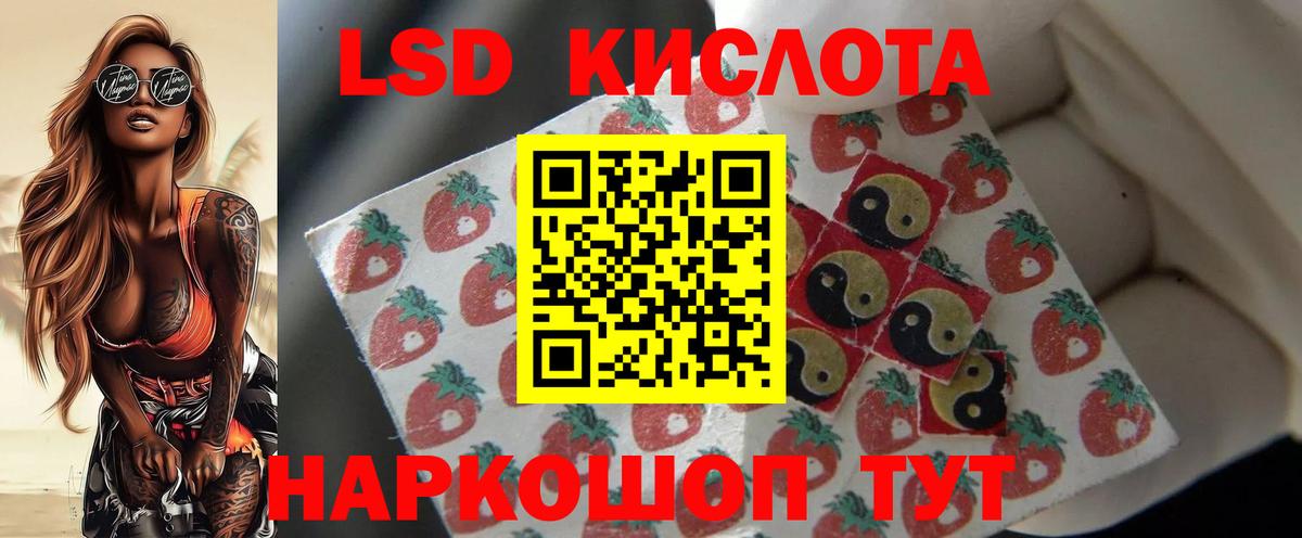 Соликамск  LSD-25 экстази ecstasy  LSD-25 экстази  Лсд 25 экстази кислота  Вход с VPN 