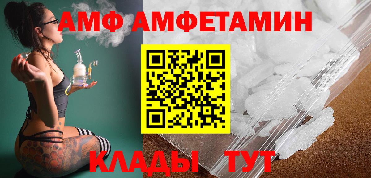 Соликамск  Первитин Декстрометамфетамин 99.9%  Вход с VPN  Первитин Декстрометамфетамин 99.9% 