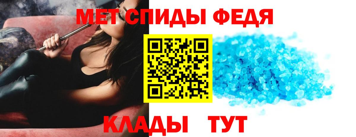 Первитин Декстрометамфетамин 99.9% Соликамск