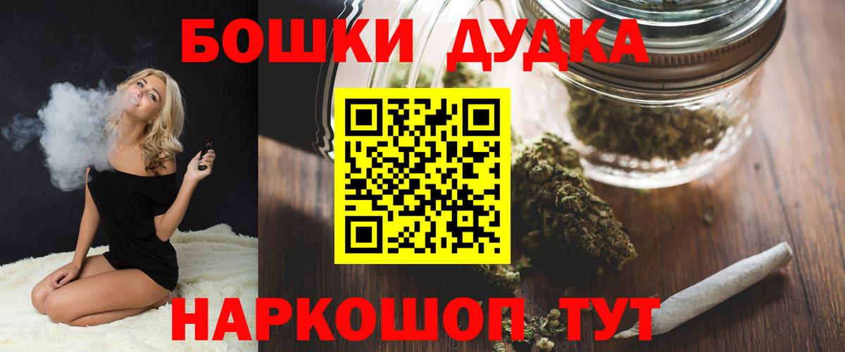 Конопля индика  Каннабис гибрид  Шишки марихуана White Widow  Соликамск  Вход с VPN  Бошки марихуана MAZAR 